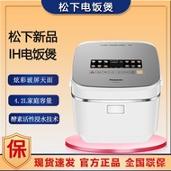 Panasonic Rice CookerSR-HT155Household JapanIHSmart Reservation Large Capacity Enzyme Rice Cooker New