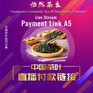 AA5 中国茶叶 直播付款链接 Live Stream Payment Link