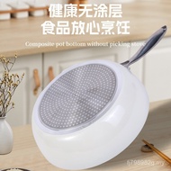 Frying Pan Moonlight Multifunctional Wholesale Manufacturer White Smokeless Non-Stick Pan Wok Wok Wo