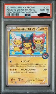 PSA10 PTCG 2015 –XY Promo 細變裝比 卡超 Poncho Pikachu Pokemon Card