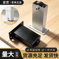 Sofa Furniture Feet TV Cabinet Hardware Accessories Table Feet Support Mobile Bathroom Cabinet Feet 