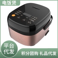 Rice Cooker Household Multifunctional Smart 4L Liter Large Capacity Mini Rice Cooker Rice Cooker Gif