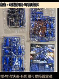 日本萬代 高達 HG HGBF 1/144 創製老虎 R35 GOUF 古夫 015