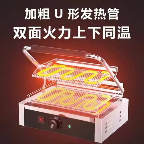 220V Professional Electric Panini Press Grill for Steak Sandwich with Full Groove Heating Plates Com