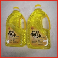 ✨ ❂ ✿ Paraffin Oil 2 liters Good for Oil Lamps, Candle Lamps, and Hurricane Lamps Indoor and Outdoo