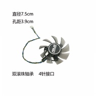 ASUS/ASUS GTX 1650 4GB PHOENIX OC V2 Graphics Card Cooling Fan FD8015U12D