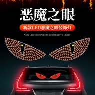 Devil's Eye LED Car Sticker Devil's Eye LED Car 5.14