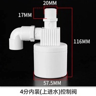 Water Tank Water Tower Float Valve Switch Water Level Automatic Water Stop Water Supplement Controller Water Filling Automatic Water Full Self-Stop Valve