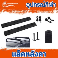 แล็คหลังคา / Kayak soft rack