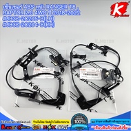 Front ABS Sensor RANGER T8 RAPTOR 2.0 4WD Year 2018-2022 JB3Z-2C205-B(LH) JB3Z-2C204-B(RH)