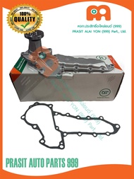 ปั๊มน้ำรถไถ + ปะเก็น **DT** คูโบต้า L2808 L3408 L3608 L4508 L4708 M5000 KUBOTA TRACTOR