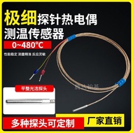 Free Ticket Opening K-Type Mini Probe Thermocouple High Temperature Resistant 2 * 15mm Ultra-Fine Sm