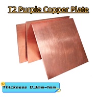 Purple Copper Plate T2 Red Copper Plate Pure Copper Plate DIY Handmade Heat Dissipation Copper Sheet