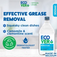 Ecover Washing-Up Liquid - Camomile & Clementine 0.95L