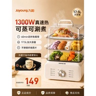 [NEW!]Joyoung Electric Steamer Multifunctional Hot Pot Cooking Pot Household Large Capacity Timing M