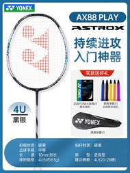 YONEX Astrox 88 pro Badminton Racket Offense AX99 Simplified Version Single Racket Yonex Astrox Sky 