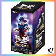 BANDAI Dragon Ball Super Card Game Fusion World Booster Pack Beyond Limits [FB04] (BOX) contains 24 