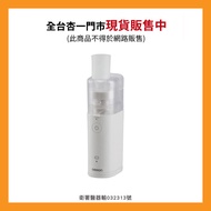 [現貨數量以門市現場庫存為主] 歐姆龍 U100網眼式噴霧器【杏一】