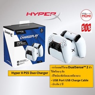 HyperX PS5 Duo Charger สำหรับ Playstation 5 ประกันศูนย์ไทย 2 ปี