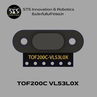 TOF200C VL53L0X Distance Sensor