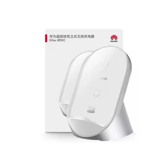 Original Huawei 80W Vertical Wireless Charger Charging Stand Super Fast Charging Base For Mate 60pro