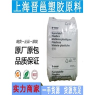PA66 Germany BASF A3WG6 A3EG3 A3EG5 A3EG6 A3EG7 A3EG10 Plus Fiberglass Ni