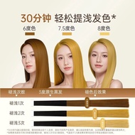 OKCS Fading Cream Own Home Bleaching Agent Fading Bleaching Fading Black Bleaching Gentle Fading Cre