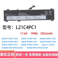 ⭐Suitable for Lenovo L21B4PC0 L21C4PC1 L21D4PC1 L21M4PC2 L21M4PC3 Battery
