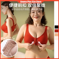 【34/75C-48/110D】Front Button Plus Size Women Bra Jelly Nude Feel Seamless Push up Women's Underwear 
