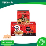 Nongshim Shin Ramyun Spicy White Cabbage Kimchi Army Hot Pot Instant Noodles Combo 14 Packs Set