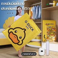ถุงสูญญากาศ จัดเก็บเสื้อผ้า&ผ้านวม ถุงประหยัดพื้นที่ ถุงสูญญากาศมีวาล์วซิปล็อค2ชั้น หนาพิเศษใช้ซ้ำได