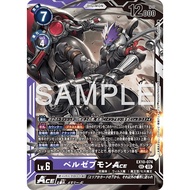 DCG EX10-074 SEC Digimon Lv.6 Beelzemon ACE
