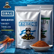 Nissin Maru Red Feed Betta Lanshou Guppy Light Fish Goldfish Brand Fish Food Freshwater Sea Fish B1B