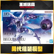 [Big Head House] BANDAI HG 1/144 Gundam Mercury Witch BEGUIR-BEU Heresy Judge