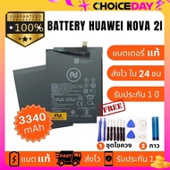 แบตเตอรี่ Battery Huawei  Nova 2i /Nova3i/Nova2plus/Mate10lite/Nova plus/G10 /Honor7XHonor9iHB356687ECWงานบริษัท คุณภาพสูง ประกัน1ปี แบตหัวเว่ย  แบตHuawei nova 2i แถมชุดไขควงพร้อมกาว