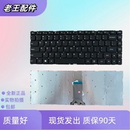 Suitable for Lenovo U41-75 U31-35 I2000 300S-14ISK 100s-14 S41-70 Keyboard Replacement