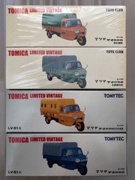 Tomytec LV-51