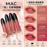 [Buy 1 Get 10 Free] mac Lipstick mac Lipstick Gift Box mac Lipstick Non-Fade mac Lipstick mac Lipsti