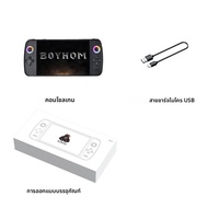 เครื่องเล่นเกมพกพา BOYHOM M27 ปี 2025 หน้าจอใหญ่ 7 นิ้ว รองรับ PSP และอีกกว่า 30 โปรแกรมจำลอง สนุกกั