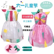 Children's Eco-Friendly Fashion Show Creative Outfits Kindergarten Fashion Show