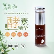 【MAY & ZYMES】MixedZyme 舌下酵素喷雾露