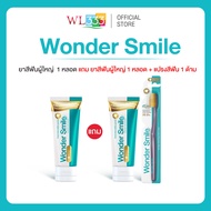 Wonder Smile คู่เดียวฟันแข็งแรง ยาสีฟันและแปรงสีฟันสำหรับผู้ใหญ่ เพื่อสุขภาพช่องปากที่ดี