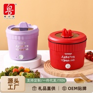 Factory Direct Supply Mini Instant Noodle Pot Electric Cooker Mini Instant Food Pot Multi-Function Noodle Cooker Electri