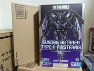 日版 魂商店限定 METAL BUILD MB 鋼彈00 MB 正義女神 鋼彈 TYPE-X 暗黑