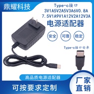 Type-c Interface Power Adapter Android 3V1A5V2A5V3A6V0.8 A7.5V1A9V500mA12V2A