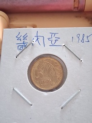 全新畿內亞1985年硬幣