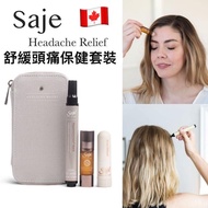 🇨🇦✈️代購⛔️截單日：8月18日18:00❤️‍🔥🇨🇦加拿大直送  Saje –Headache Relief REMEDY & INHALER Kit 舒緩頭痛保健套裝