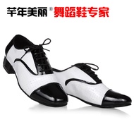 [Qiannian Beautiful Women's Shoes 2] 2020 Men's International Dance Shoes Latin Dance Shoes Square Dance Adult Soft Sole Modern Dance Social Dance. 13