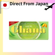 Lotte Ghana Matcha Chocolate 45g【Direct From Japan】