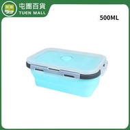 [藍灰色-500ml] 可折疊矽膠飯盒  長方型/微波爐飯盒/可摺疊省位/雪櫃食物盒/雪櫃保鮮盒/雪櫃收納盒/便攜飯盒  [平行進口]
